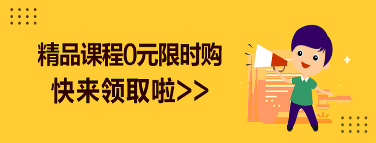 2020中药学职称0元精品课