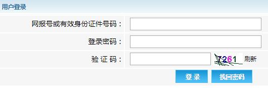 执业兽医考核