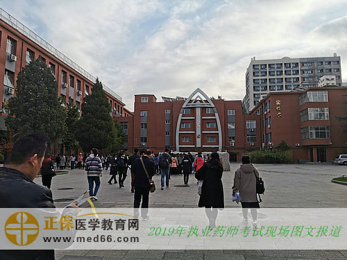 2019年执业药师考试现场报道——考生入场（图文）