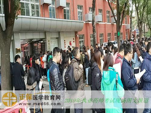 2019年执业药师考试现场报道——考生入场（图文）