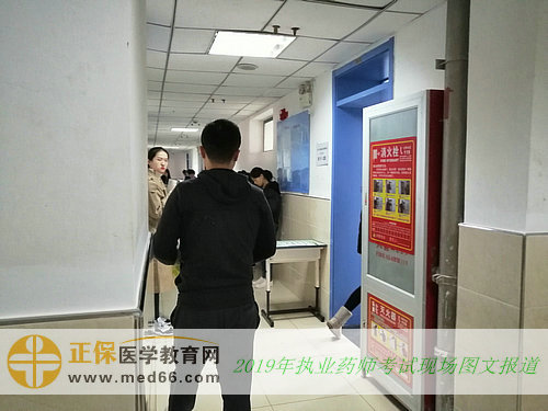 2019年执业药师考试现场报道——考生入场（图文）