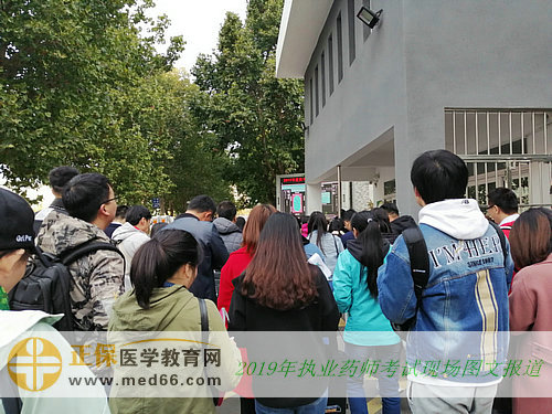 2019年执业药师考试现场报道——考生入场（图文）