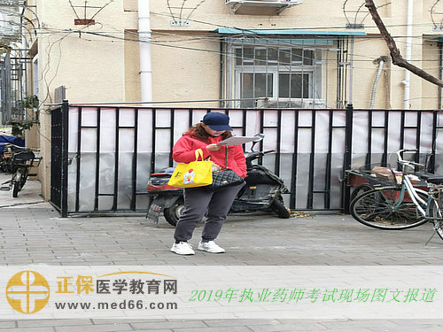 致2019年全国执业药师考生：你们努力的样子真美！