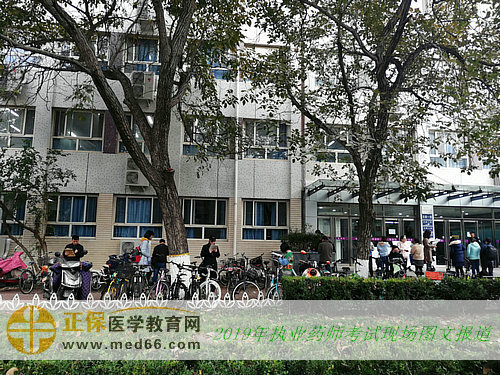 致2019年全国执业药师考生：你们努力的样子真美！