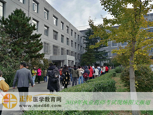 致2019年全国执业药师考生：你们努力的样子真美！
