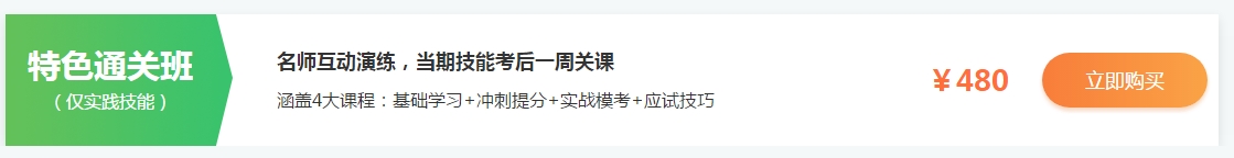 2020年口腔助理医师实践技能辅导班具体课程内容是什么？