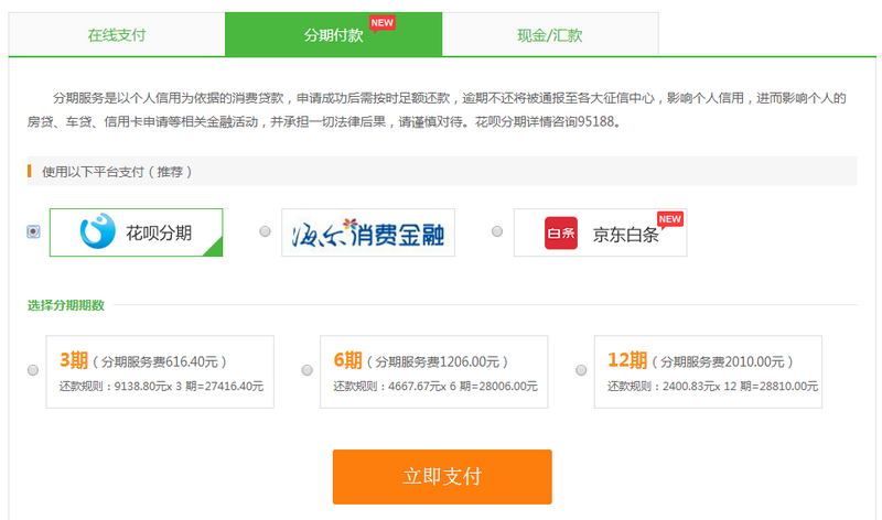 面授旗舰班