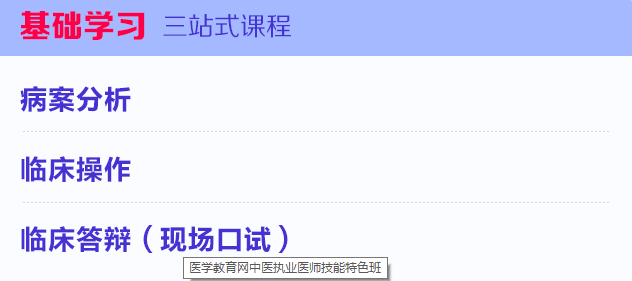 基础学习