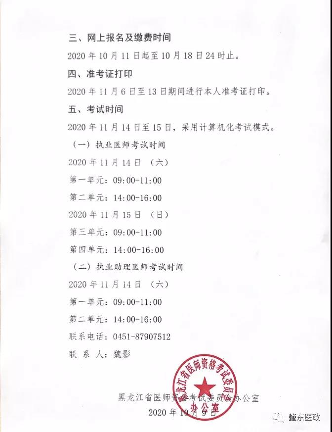 肇东2
