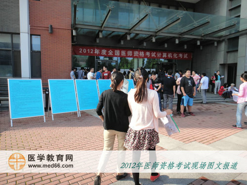 结伴而来参加医师考试的姐妹