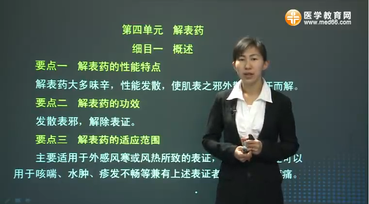 吴博士