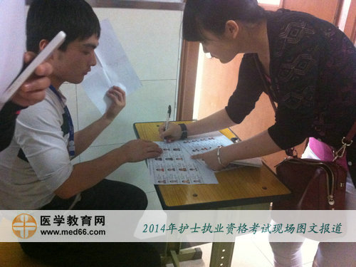 护士资格考试入场前检查证件