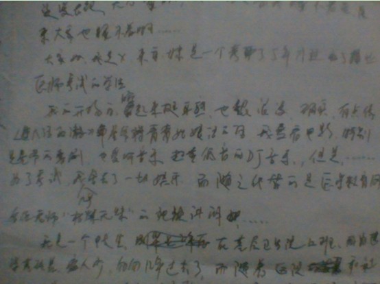 我的医考之路--2014我也能成功！
