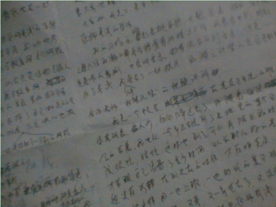 我的医考之路--2014我也能成功！