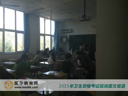 北京卫生职业学院2015年卫生资格考试顺利开考！