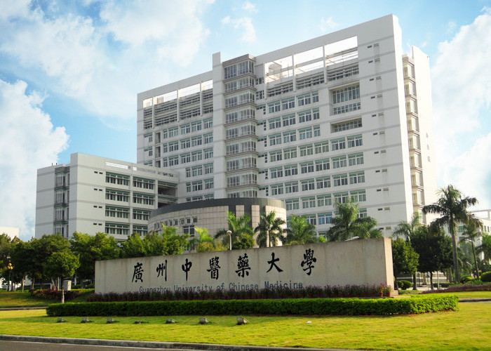 广州中医药大学校门图