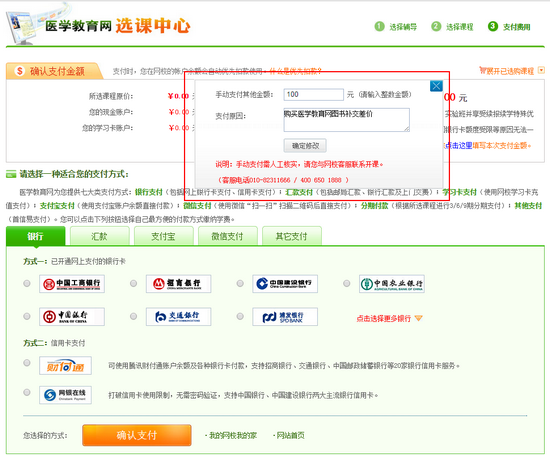 备战七月，购买图书享超值优惠--限时优惠，快来限购