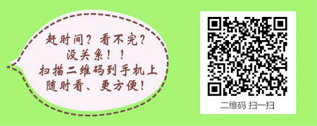 2016年四川泸州临床助理医师笔试准考证打印时间