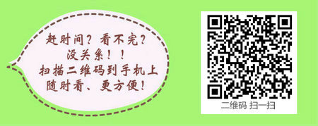 2016年广东惠州临床助理医师笔试准考证打印入口