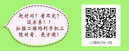 2017年主管护师合格分数线预测为60分