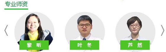 广州市2017年护士资格证考试网络视频培训辅导班优惠大放送