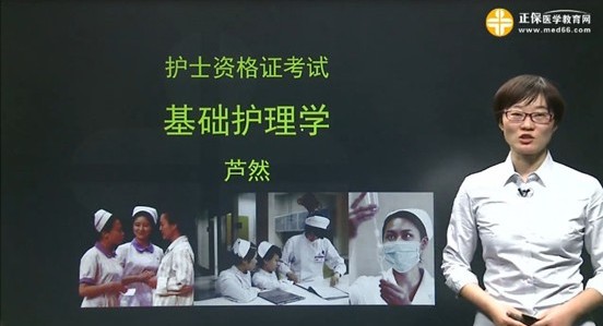 2017年淄博市护士执业资格考试辅导培训班，业内专家授课