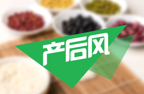 产后风|产后身痛|产后痹症症状和治疗