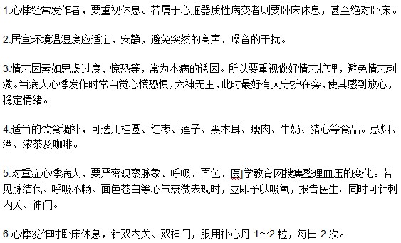 可以帮助心悸患者调理恢复的办法有哪些？