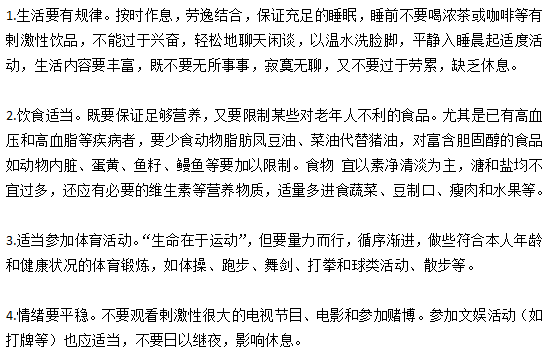 对于老年痴呆患者应该如何护理？