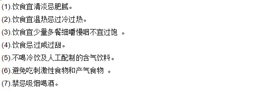 你知道小儿哮喘的饮食调养方法有哪些吗？