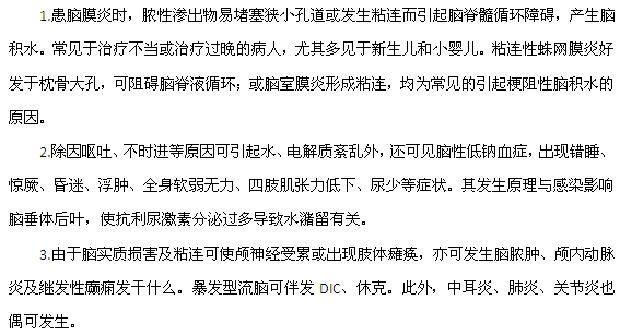 脑膜炎可能出现的并发症有哪些