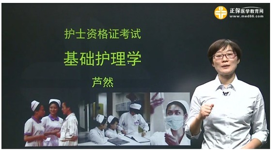 江苏南京2017年国家护士资格考试网络培训辅导三大班次任您选