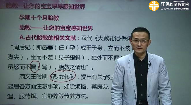 张刃