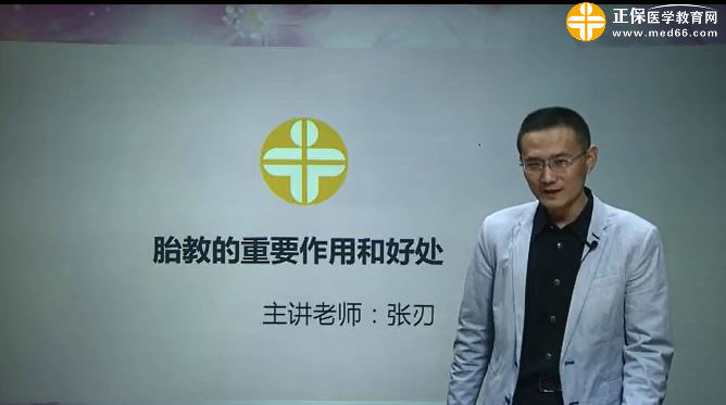 张刃