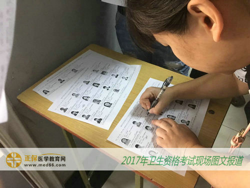 北京卫生职业学院考点2017年卫生资格考生核对信息