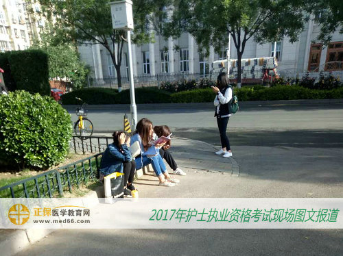 2017年护士资格考试——北京卫生职业学院考生在考前复习