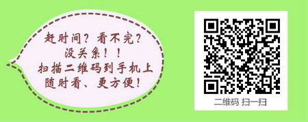 2017年主管护师考试于5月20日顺利开考（图文报道）