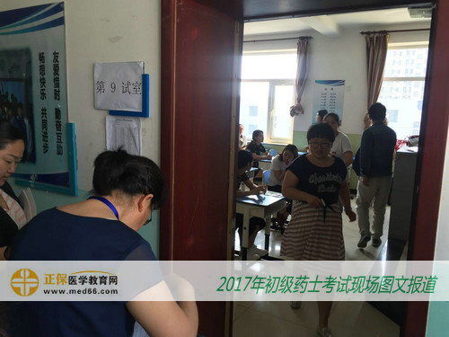 2017年初级药士考试5月20日开考啦(图文报道)