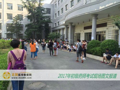2017年初级药师考试5月20日顺利开考(图文报道)