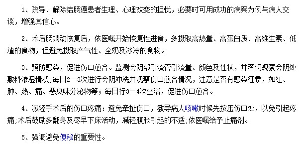 结肠癌患者如何预防结肠癌的复发？