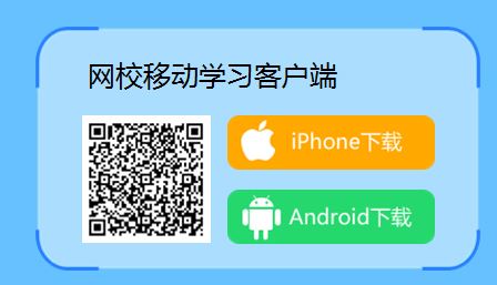 护联网护士加app