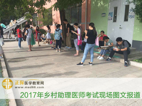 考前仍在复习的乡村全科助理医师考生