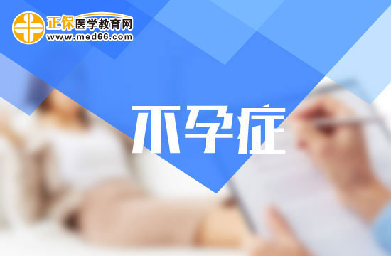 可以通过哪些方法推算排卵期