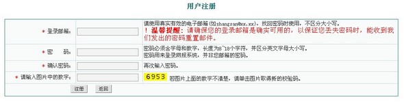 中国卫生人才网2018年护士资格考试报名操作分步详解