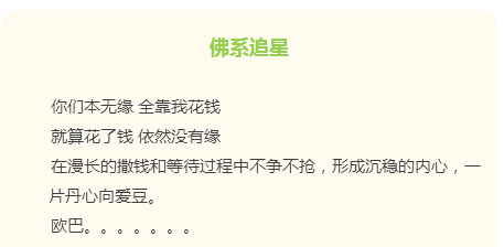 佛系备考医师，通过考试不是问题？