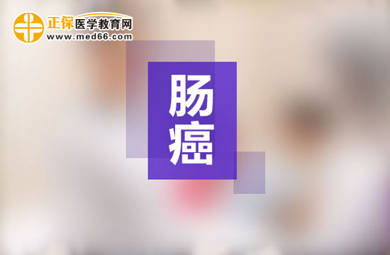 肠癌的早期症状会被忽视的主要原因有哪些？