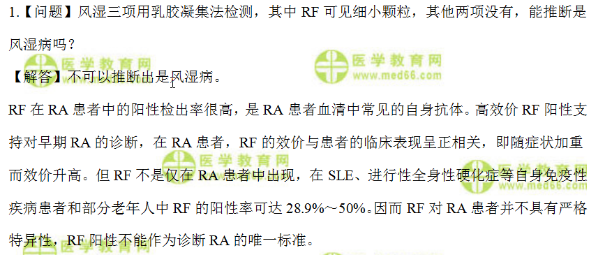 答疑周刊