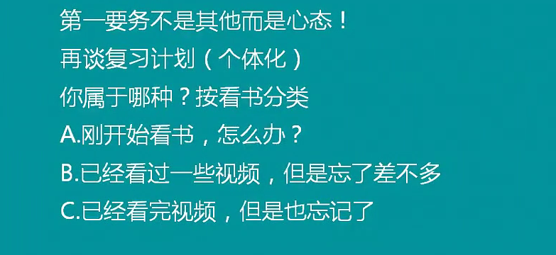 【视频】2018年执业/助理医师实践技能考后笔试复习方案和经验汇总