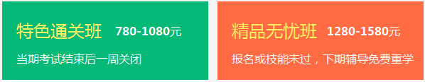 【视频】2018年执业/助理医师实践技能考后笔试复习方案和经验汇总