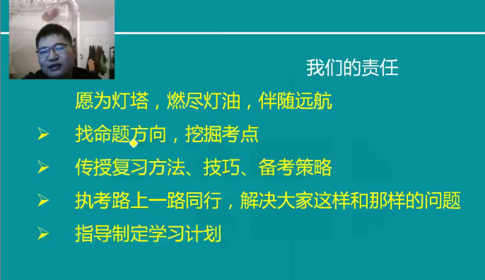 叶冬解读2019年乡村全科助理医师大纲变化及复习方向